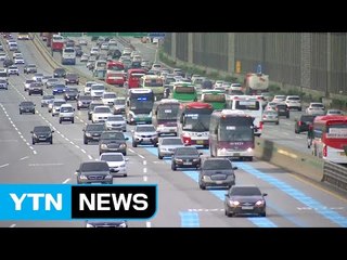 귀성길 본격 정체...서울 부산 6시간 20분 / YTN (Yes! Top News)