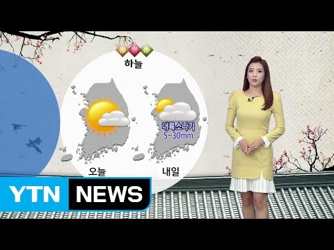 [날씨] 연휴 첫날 맑고 늦더위...곳곳 소나기 / YTN (Yes! Top News)