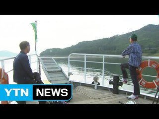 물에 잠긴 고향...애달픈 수몰민의 성묘길 / YTN (Yes! Top News)