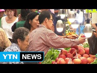 장도 보고 민속놀이도 즐기고...재래시장 '시끌벅적' / YTN (Yes! Top News)