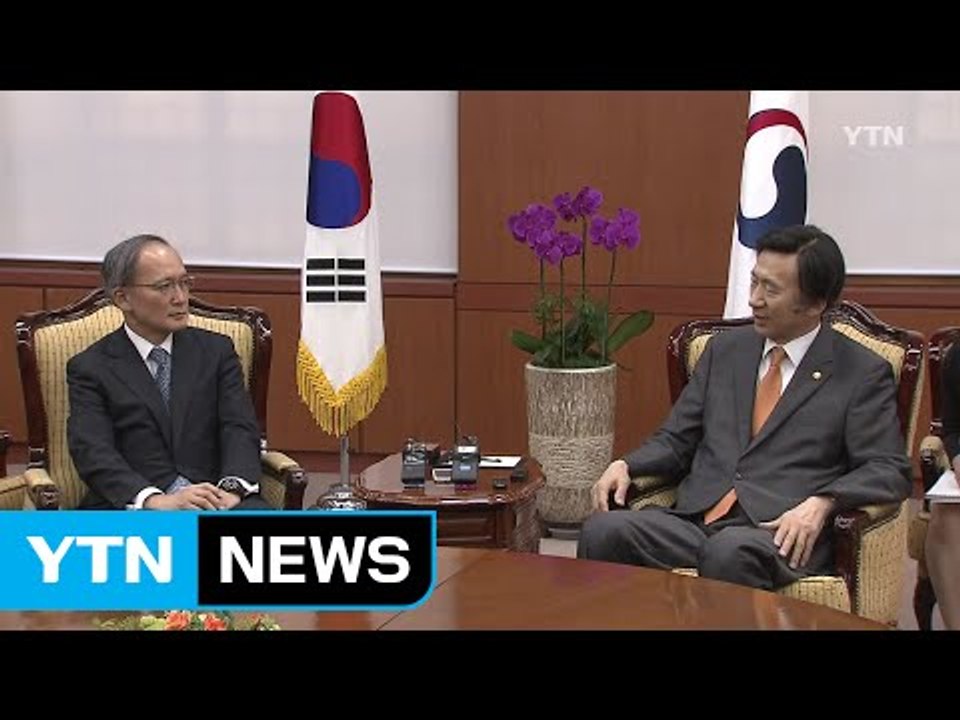 신임 주한 일본대사, 윤병세 외교부 장관 예방 / YTN (Yes! Top News)