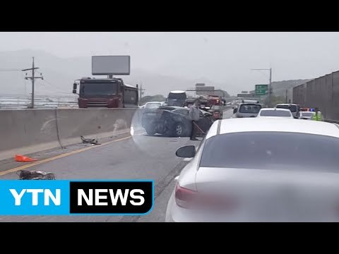 귀성길 운전 주의 ...연휴 '전날' 사고 최다 / YTN (Yes! Top News)