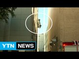 [영상] 9층 건물에 '대롱대롱' 매달린 자동차...운전자 극적 구조 / YTN (Yes! Top News)