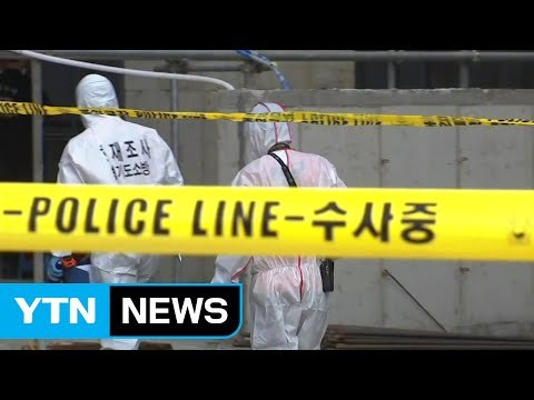 김포 공사장 화재 불길 지하 1층서 시작 / YTN (Yes! Top News)