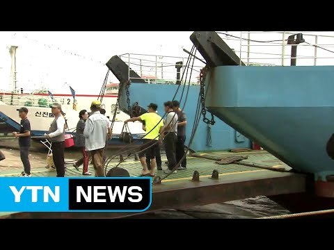 배 타고 고향 앞으로...여객선 터미널 북적 / YTN (Yes! Top News)