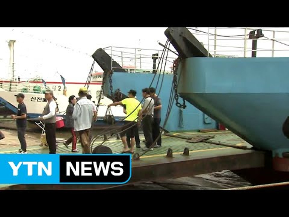 배 타고 고향 앞으로...여객선 터미널 북적 / YTN (Yes! Top News)