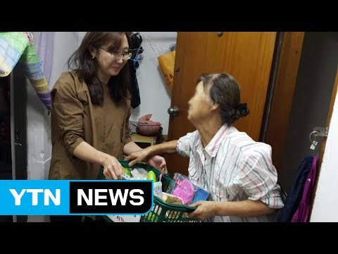 [좋은뉴스] 전통시장 상인들의 기부 '사랑의 장바구니' / YTN (Yes! Top News)