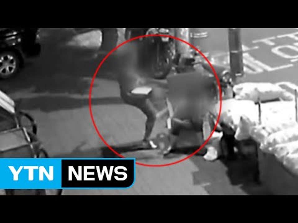 심야 시간 혼자 있는 여성 때리고 금품 훔쳐 / YTN (Yes! Top News)
