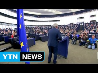 융커 "EU 위기 아냐" 결속 호소 / YTN (Yes! Top News)