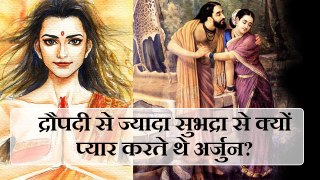 Why did Arjun love Subhadra more than Draupadi?