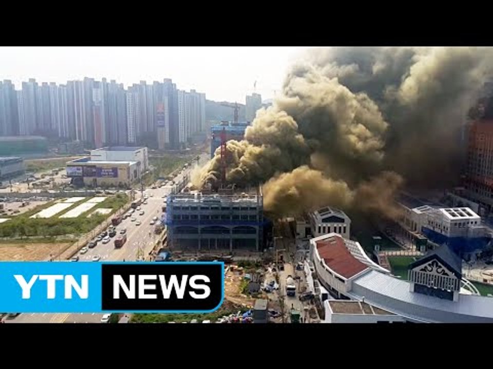 "불길 삽시간에 번져"...안전수칙 준수 여부 조사 / YTN (Yes! Top News)