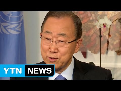 갤럽 대선주자 지지율, 반기문 선두 ...정기국회 이후 판세 주목 / YTN (Yes! Top News)