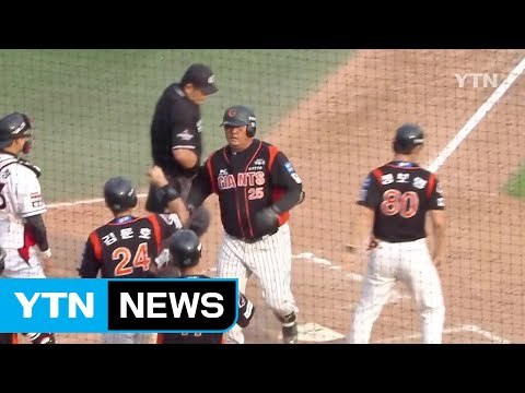 롯데 최준석, 대타 역전 3점포...가을야구 불씨 / YTN (Yes! Top News)