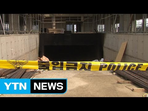 김포 화재, 시작은 지하 1층 ...안전수칙 준수 조사 / YTN (Yes! Top News)