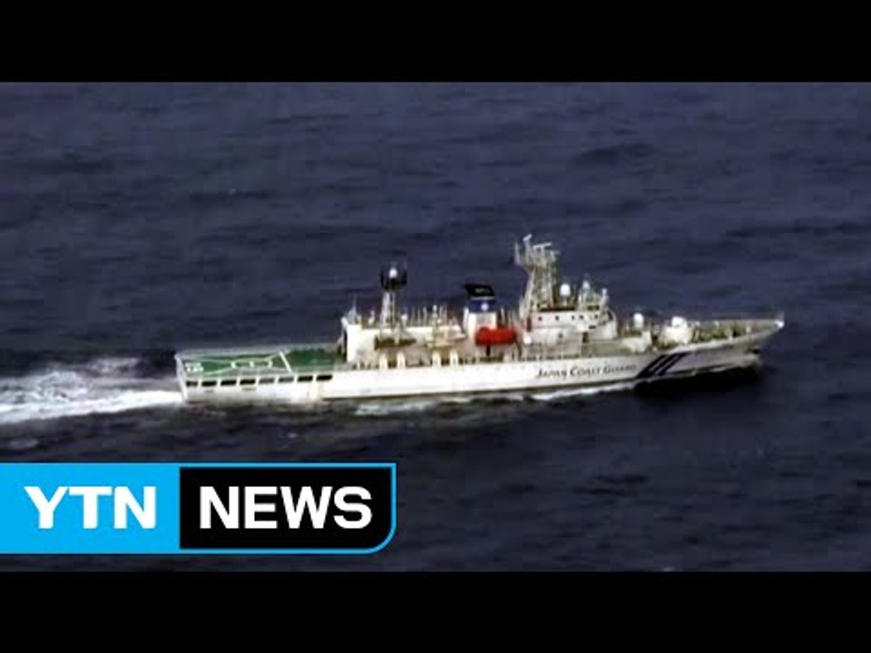 中 해경선, 중일 정상회담 후 센카쿠 첫 순찰 / YTN (Yes! Top News)