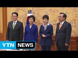 박근혜 대통령·3당 대표, '북핵 대응' 첫 회동 / YTN (Yes! Top News)