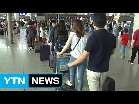 태풍에 항공기 지연...승객 만여 명 '불편' / YTN (Yes! Top News)