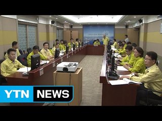 수도권 지진 문자 못 받아...안전처, 긴급 대책회의 / YTN (Yes! Top News)