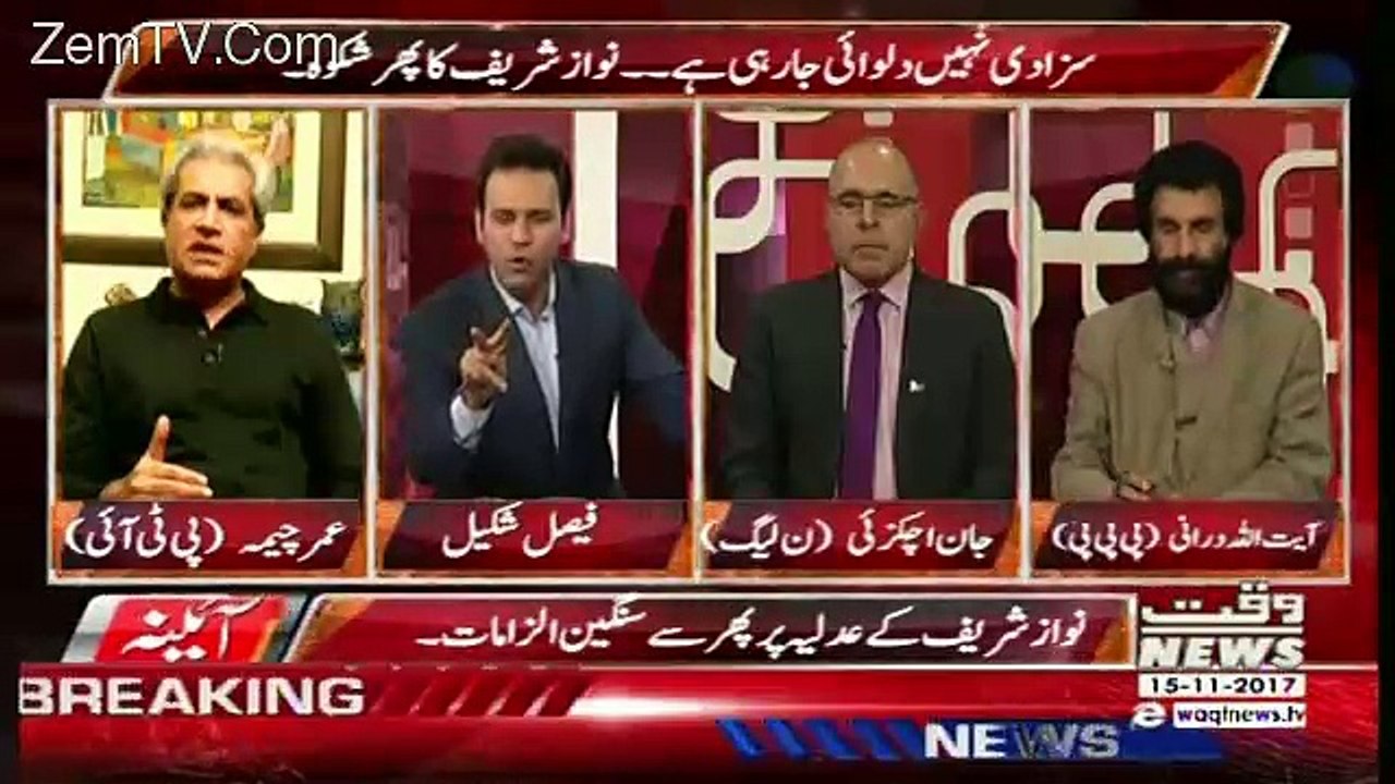 Aina – 15th November 2017