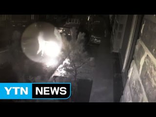 서울 다세대주택 방화...술 취한 이웃 조사 / YTN (Yes! Top News)