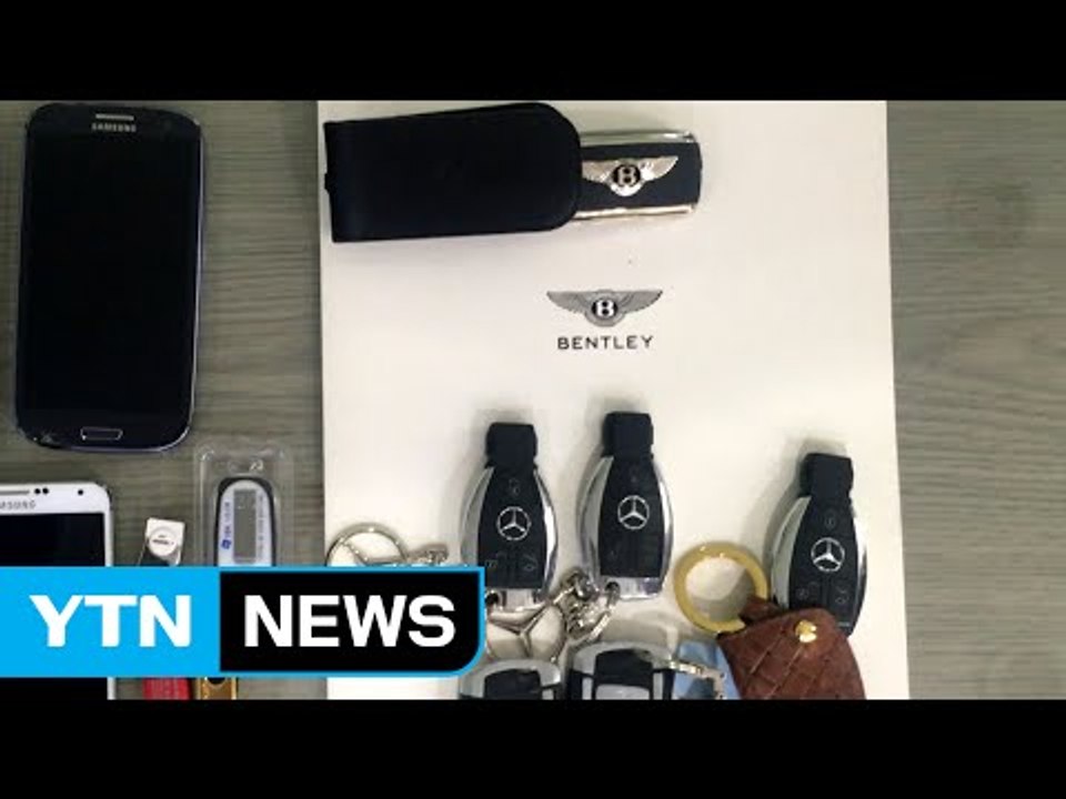 벤틀리 몰며 호화생활...850억 원대 도박사이트 일당 검거 / YTN (Yes! Top News)