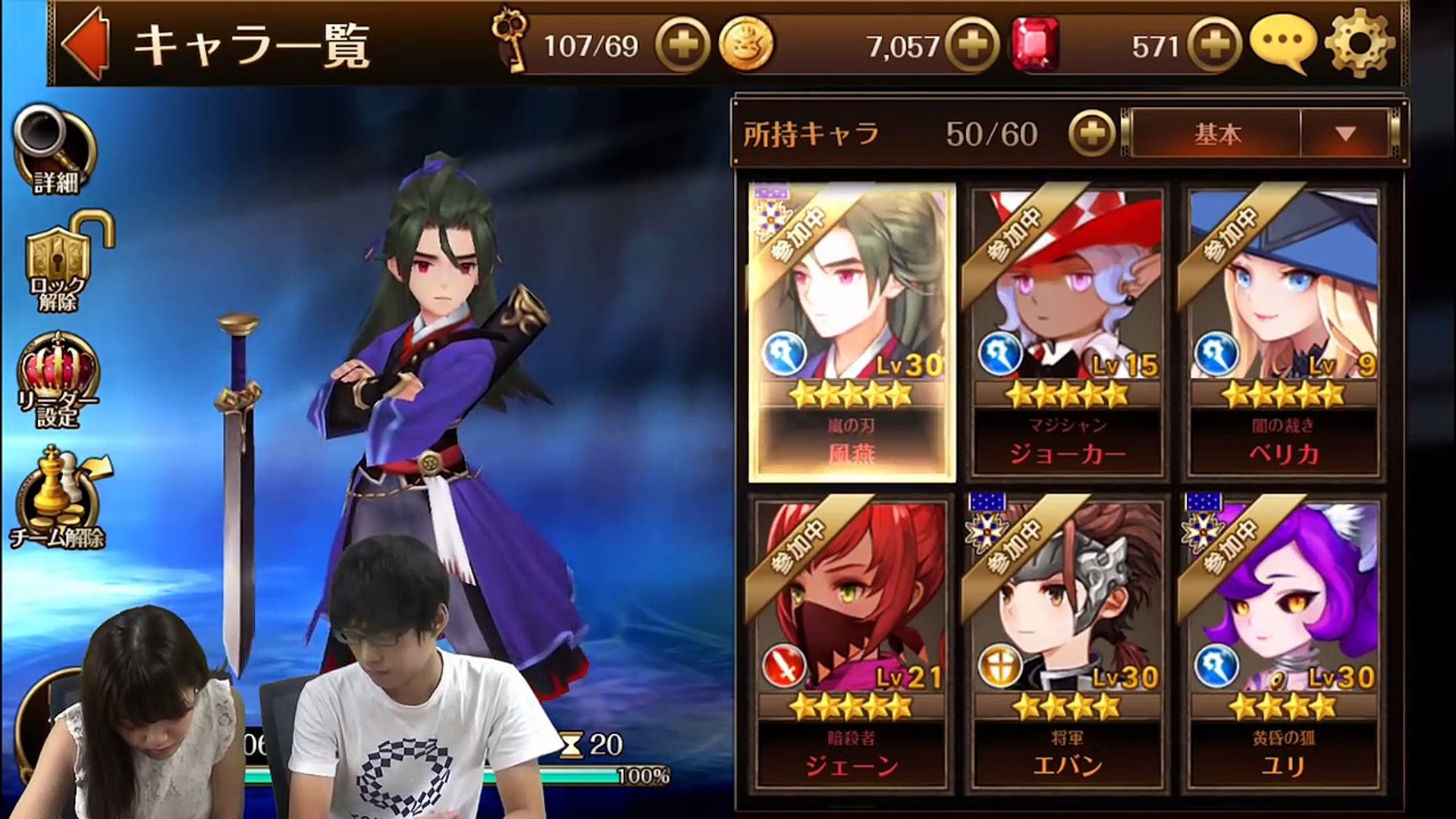 セブンナイツ 高速周回のヒケツを伝授 ゴールド聖水集め 初心者攻略 3 Video Dailymotion