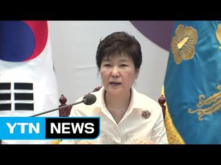 靑 "박 대통령, 국민 불안 해소·원전 안전 확인 등 지시" / YTN (Yes! Top News)