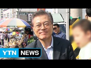 "문재인 대세론 이르다"...누가 도전하나 / YTN (Yes! Top News)