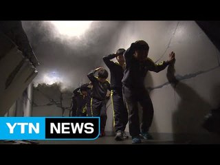 머리 보호하고 평지 대피..."침착함이 중요" / YTN (Yes! Top News)