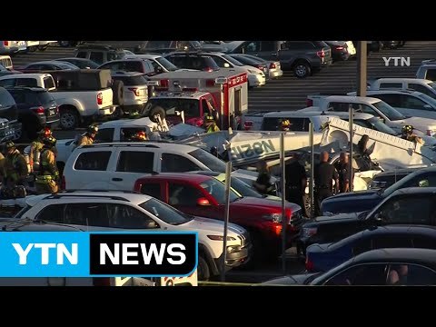 美 네바다 공항 주차장에 경비행기 추락...3명 사망 / YTN (Yes! Top News)