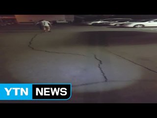 중국 상하이 일부 지역, "흔들림 느껴져" / YTN (Yes! Top News)