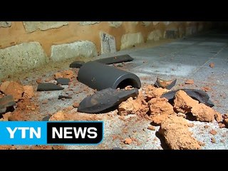 불국사 대웅전 기와 떨어져...문화재 '비상' / YTN (Yes! Top News)