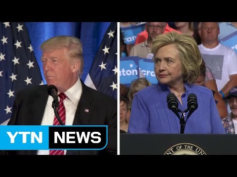 힐러리, 나흘만에 유세 재개...지지율 격차 박빙 / YTN (Yes! Top News)