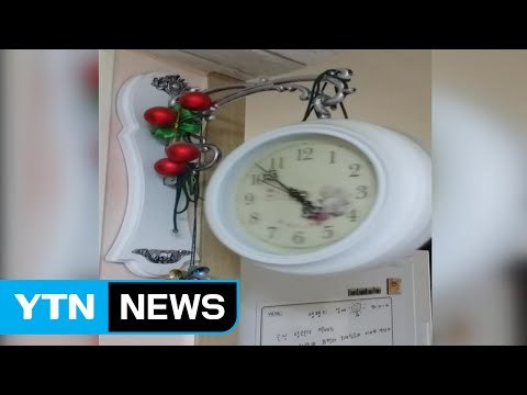 경북 경주에서 규모 5.1 지진... 건물 크게 흔들리고 무섭다 / YTN (Yes! Top News)