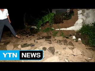 "갑자기 큰 굉음이 나면서 완전히 집이 흔들렸다" / YTN (Yes! Top News)