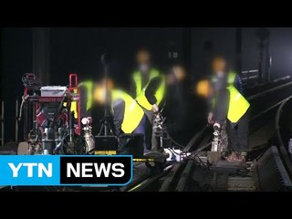 [단독] '지진 여파 연착' KTX에 치여 근로자 4명 사상 / YTN (Yes! Top News)