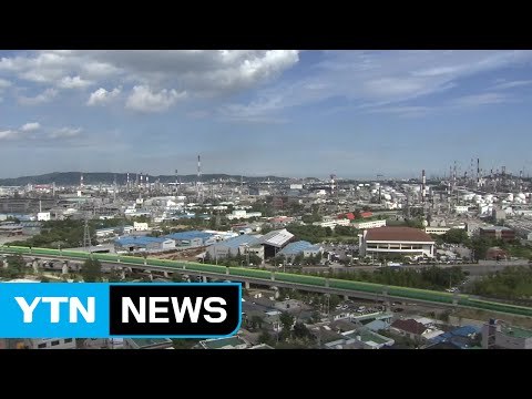 산업계 직접 피해 없지만, 상황 예의 주시 / YTN (Yes! Top News)