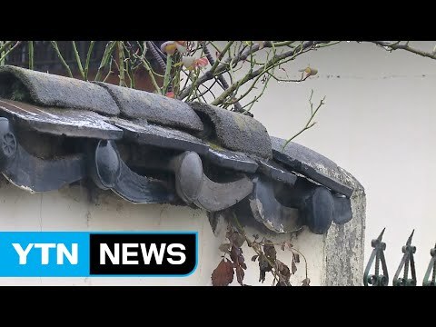 지진 충격에 많은 비까지...2차 피해 우려 / YTN (Yes! Top News)