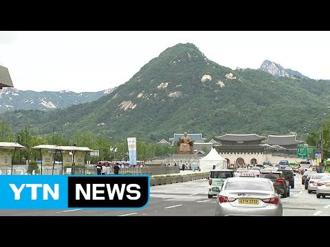 [날씨] 귀성길 내륙 맑음...오늘도 늦더위 이어져 / YTN (Yes! Top News)