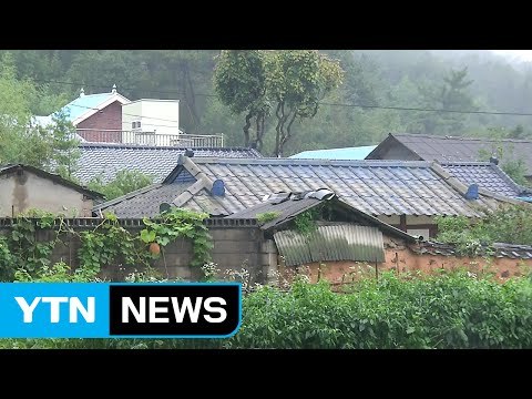 지진 충격에 많은 비까지...2차 피해 우려 / YTN (Yes! Top News)