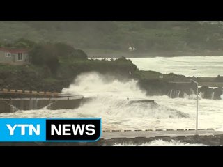 비 내리는 귀경길...교통 안전 주의 / YTN (Yes! Top News)