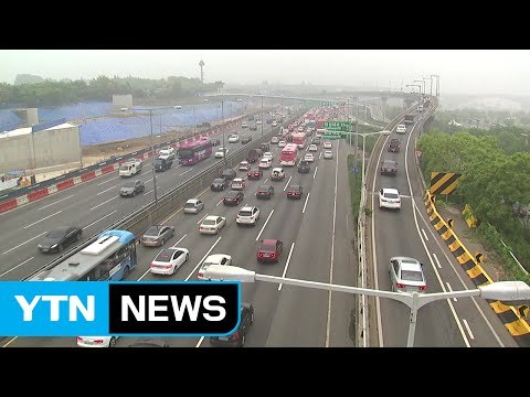 [날씨] 귀성길 구름 많고 늦더위...서울 29℃ / YTN (Yes! Top News)