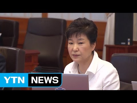 박근혜 대통령 사드 반대는 국민 생명 무방비 노출 / YTN (Yes! Top News)