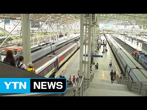 기차역 귀성행렬 '북적'...지진 영향 적어 / YTN (Yes! Top News)