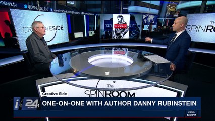 THE SPIN ROOM | One-on-one with Author Danny Rubinstein | Wednesday, November 15th 2017