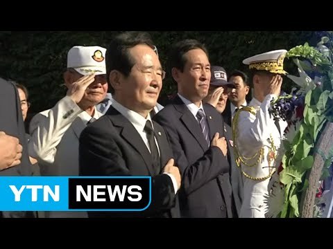 정세균 국회의장, 방미 첫날 6·25 참전용사 기려 / YTN (Yes! Top News)