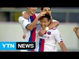 감독대행 성남, '깃발 더비' 역전승 / YTN (Yes! Top News)