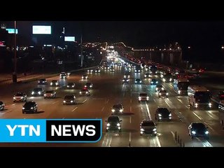 귀성길 정체 계속...서울~부산 5시간 10분 / YTN (Yes! Top News)