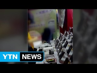 낮에는 휴대전화 판매...밤에는 장물 업자 / YTN (Yes! Top News)