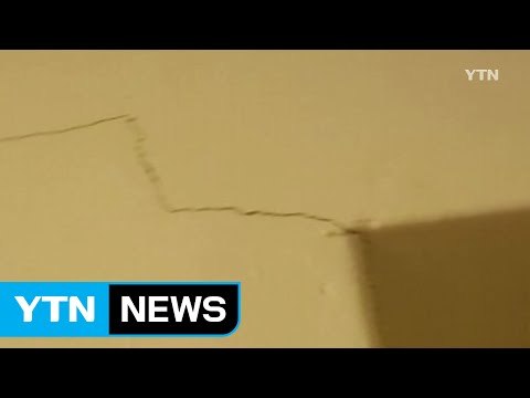 경북 경주 인근 여진 잇따라...3백여 차례 발생 / YTN (Yes! Top News)